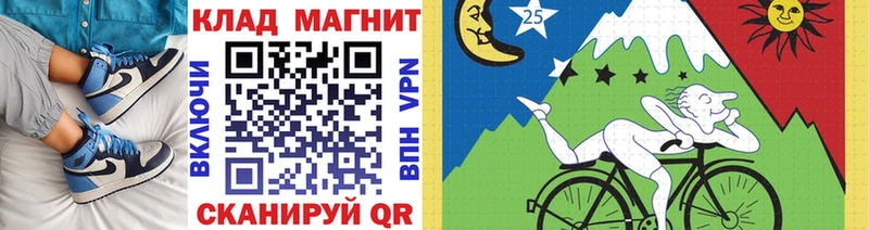 Наркошоп Люберцы ГАШ Конопля Галлюциногенные грибы МЕФ КОКАИН