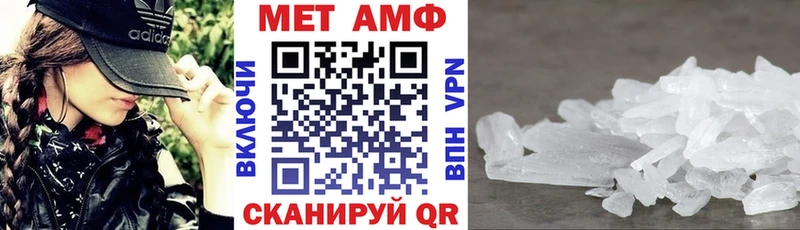 купить наркотик  Люберцы  Amphetamine 97% 