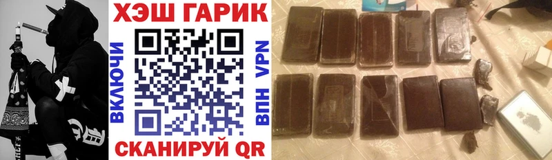 где можно купить наркотик  Люберцы  ГАШ гарик 