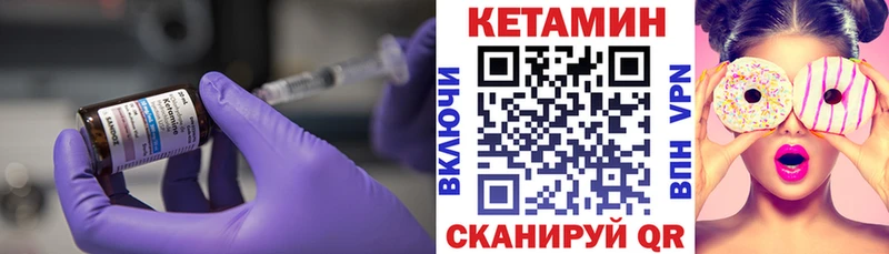цена наркотик  Люберцы  Кетамин VHQ 