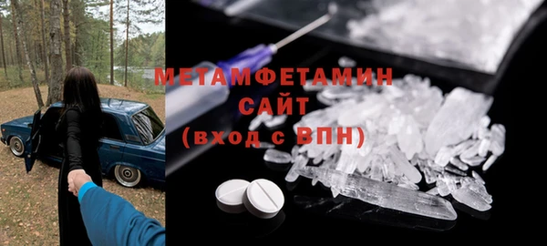 молекула духа Балабаново