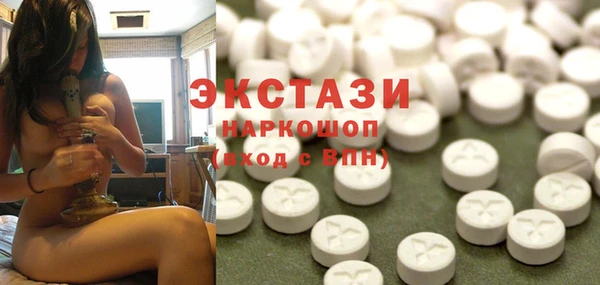 молекула духа Балабаново