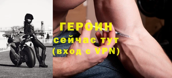 эйфоретик Балахна