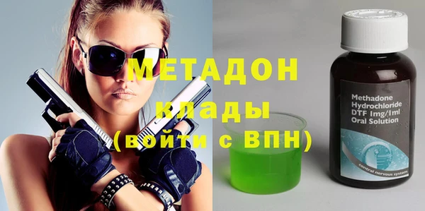 молекула духа Балабаново