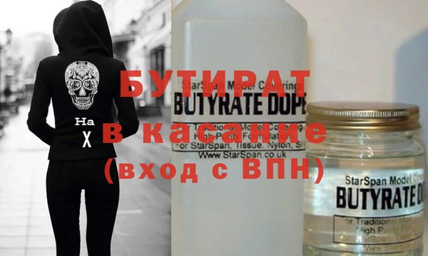 молекула духа Балабаново