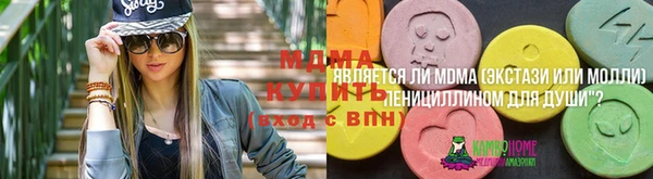 молекула духа Балабаново