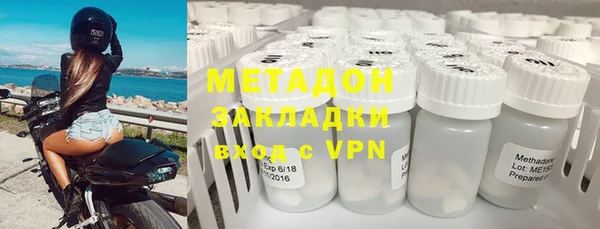 эйфоретик Балахна