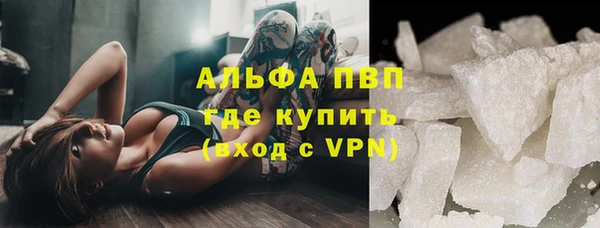 ALPHA PVP Баксан