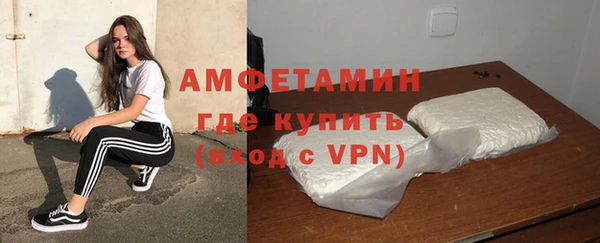 ALPHA PVP Баксан