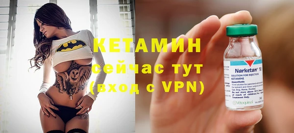 молекула духа Балабаново