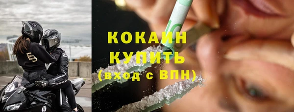эйфоретик Балахна