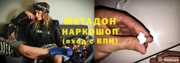 молекула духа Балабаново