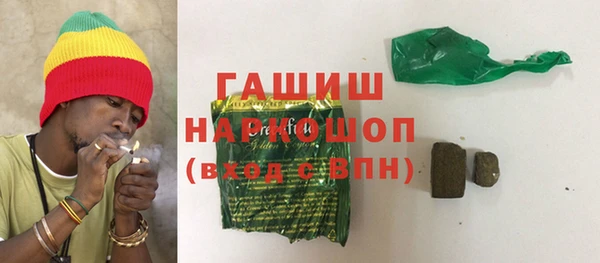 молекула духа Балабаново