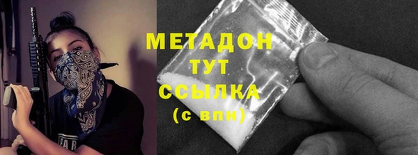 молекула духа Балабаново