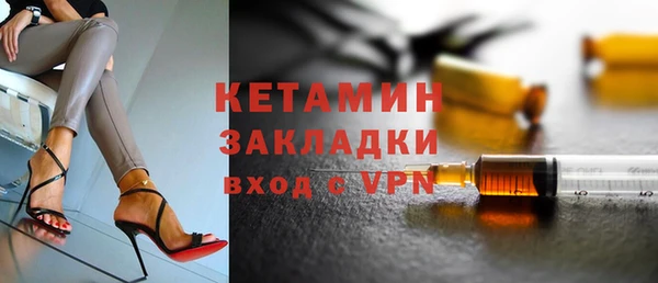 эйфоретик Балахна