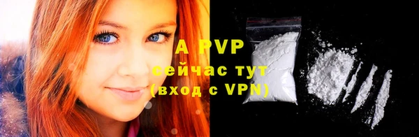 молекула духа Балабаново