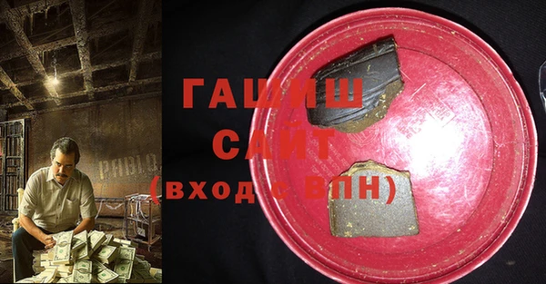ALPHA PVP Баксан