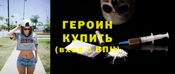 молекула духа Балабаново