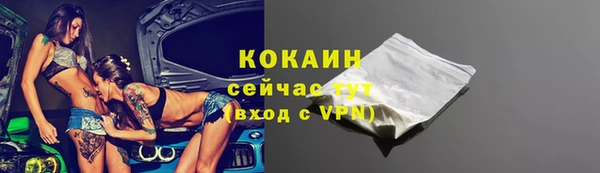 молекула духа Балабаново