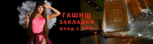 молекула духа Балабаново