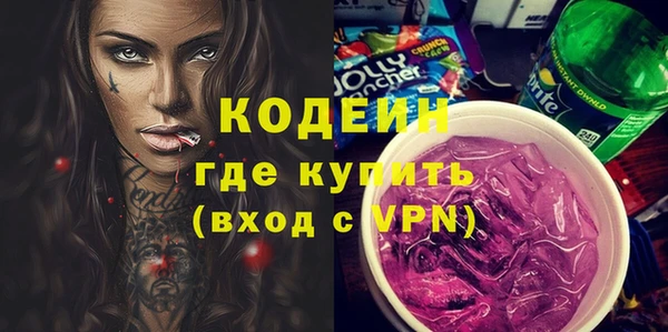 эйфоретик Балахна