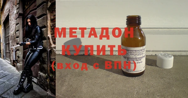 эйфоретик Балахна