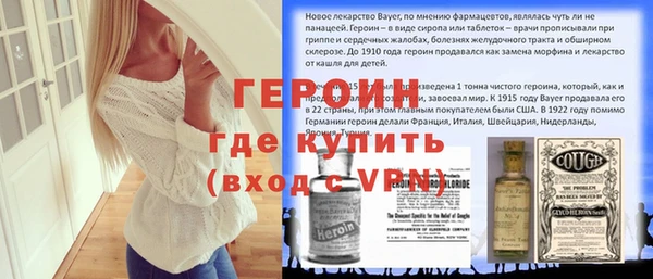 эйфоретик Балахна