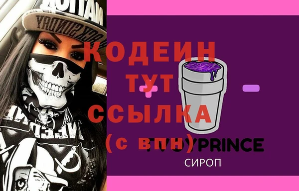 ALPHA PVP Баксан