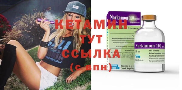 ALPHA PVP Баксан