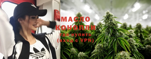 молекула духа Балабаново