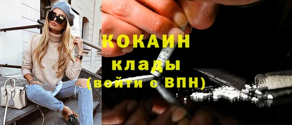 молекула духа Балабаново