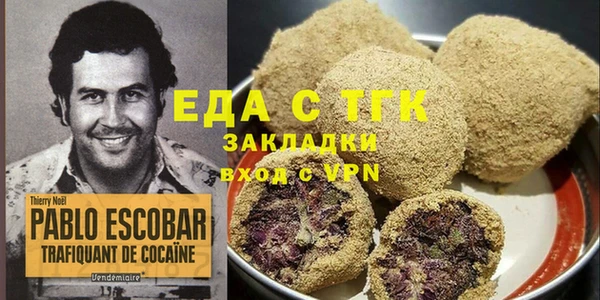 ALPHA PVP Баксан