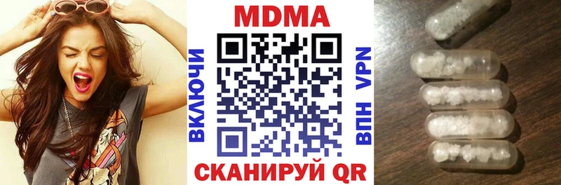 MDMA crystal  kraken ССЫЛКА  Люберцы 