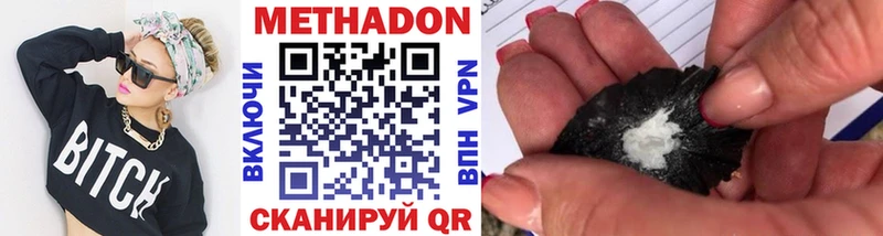 shop как зайти  Люберцы  МЕТАДОН methadone 