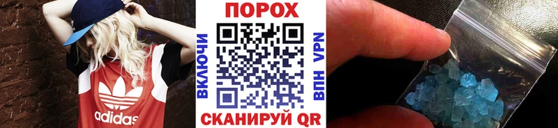 мега ONION  Люберцы  darknet как зайти  Метамфетамин пудра 