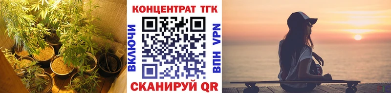 ТГК жижа  Люберцы 